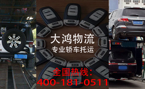 上海到昆明汽车托运价格多少钱？