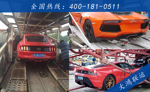 芜湖汽车托运物流分公司价格表-轿车托运收费标准