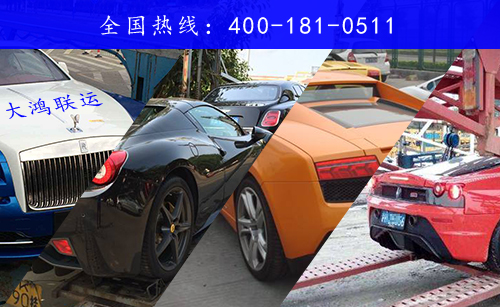 蚌埠汽车托运物流分公司价格表-轿车托运收费标准