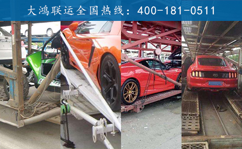 安庆汽车托运物流分公司价格表-轿车托运收费标准