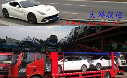 揭阳汽车托运物流分公司价格表-轿车托运收费标准