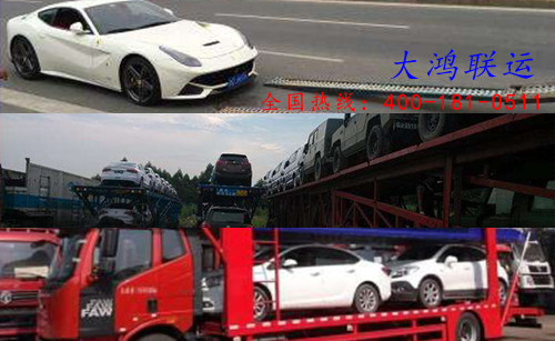 荆州汽车托运物流分公司价格表-轿车托运收费标准
