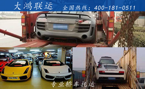 廣州轎車托運新塘分公司