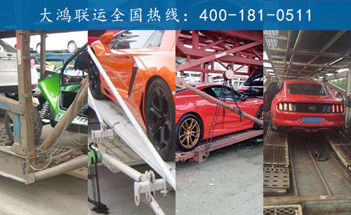 东营汽车托运物流分公司-轿车托运时效